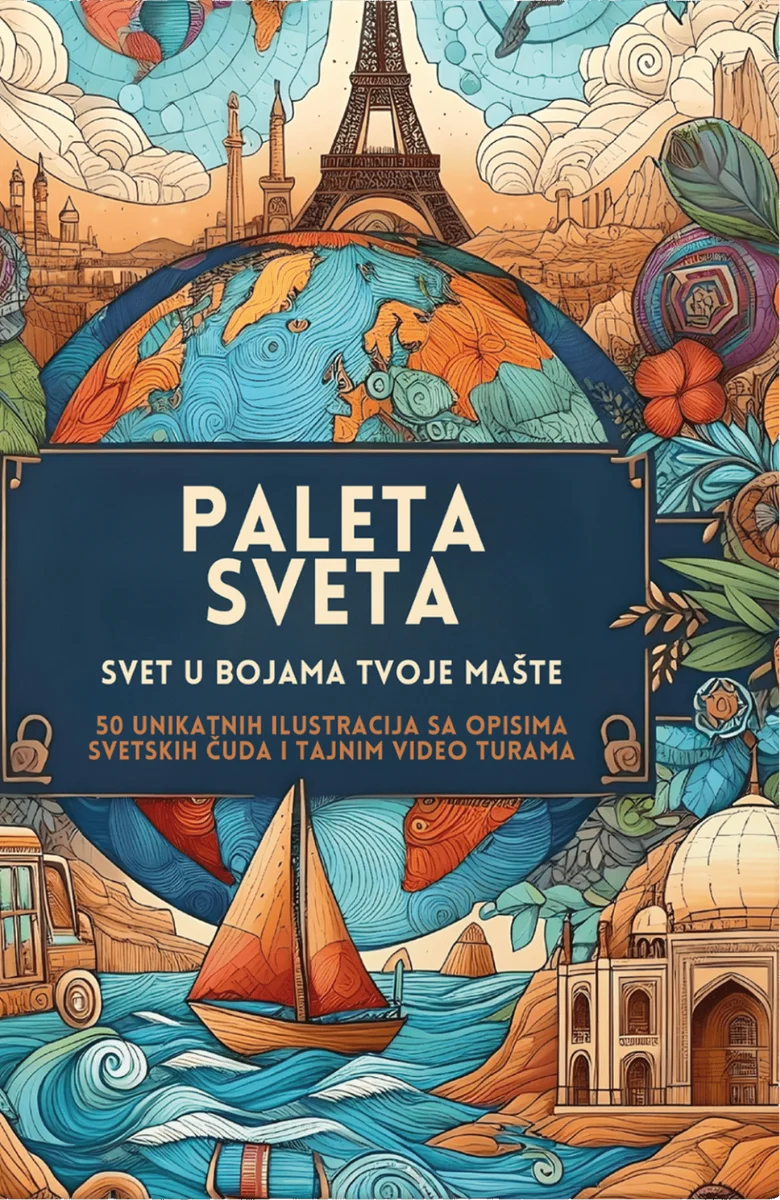 Paleta sveta