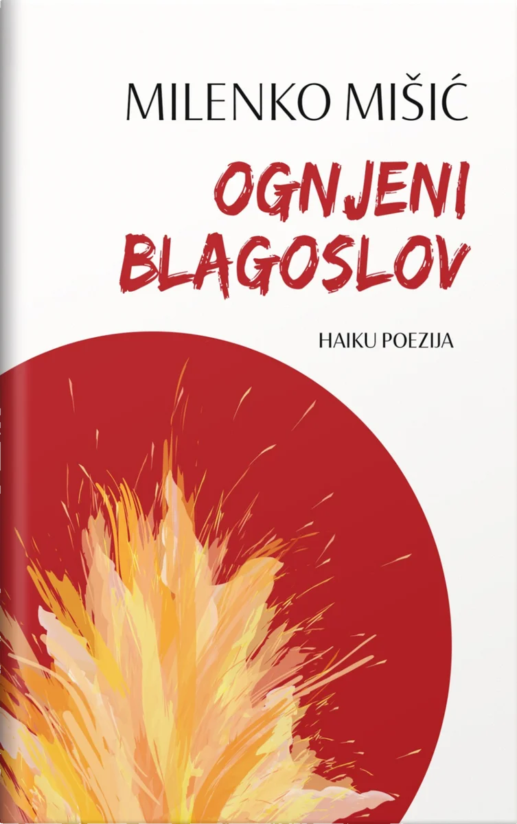 Ognjeni blagoslov
